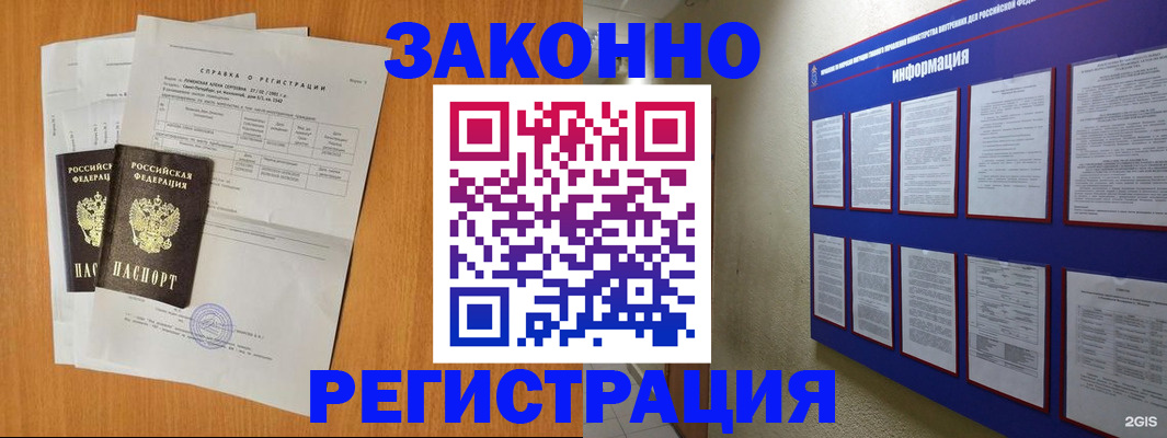 форма 3 в Коле