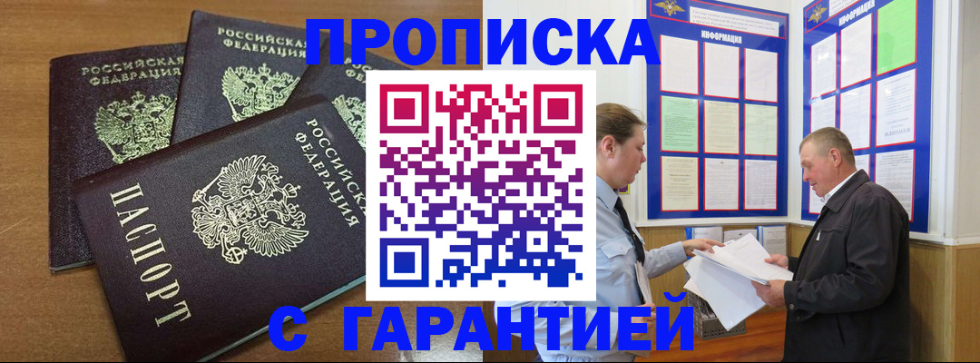миграционный учет в Коле